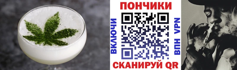 Купить где  Советская Гавань  Cannafood марихуана 