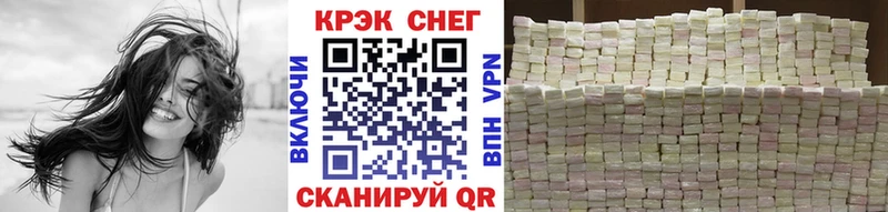 COCAIN 98%  Купить закладки  Советская Гавань 