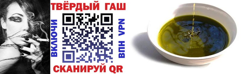 ГАШ хэш  Купить  Советская Гавань 