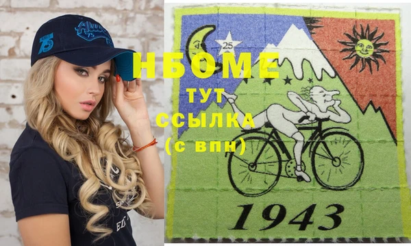 экстази Рославль