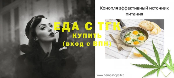 экстази Рославль