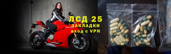 экстази Рославль