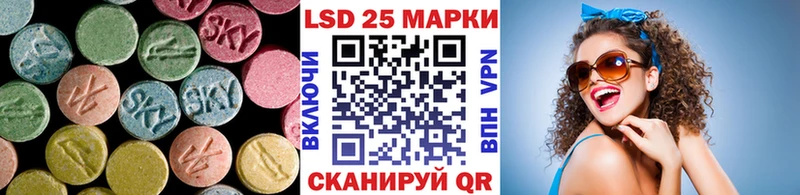 Купить закладки  Советская Гавань  ЛСД экстази ecstasy 