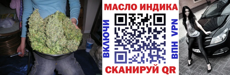 ТГК гашишное масло  Купить где  Советская Гавань 